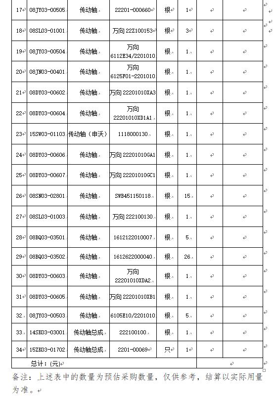 微信圖片_20200330150003.png