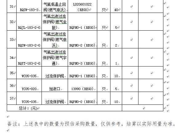 微信圖片_20200330153048.png