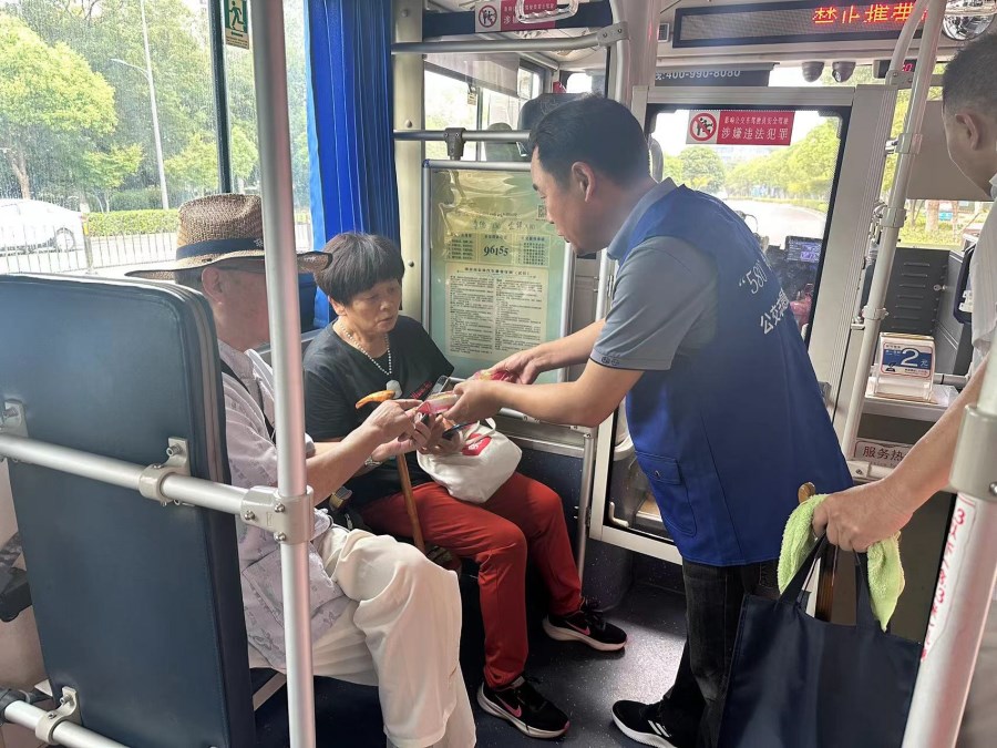 微信圖片_20240913105312.jpg