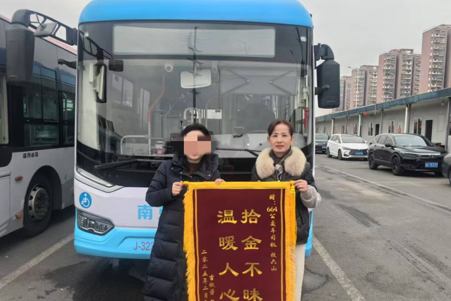 微信圖片_20250217093824.jpg